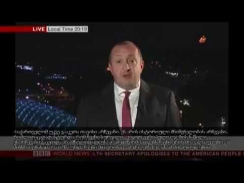 პრეზიდენტმა BBC World News-ის შეკითხვებს უპასუხა